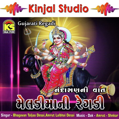 Nandasan Ni Vaat, Pt. 2 - Bhagavan Taljaa Desai, Amrut Lalbhai Desai