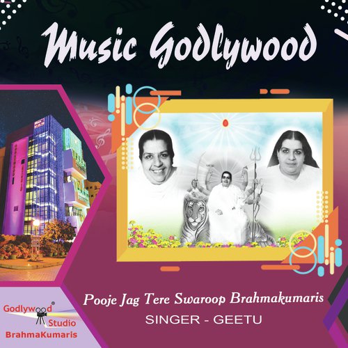 Pooje Jag Tere Swaroop Brahmakumaris - Geetu