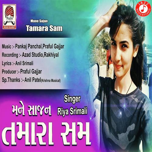 Mane Sajan Tara Sam - Riya srimali