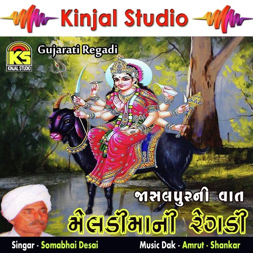 Jashalpur Ni Vaat, Pt. 1 - Somabhai Desai