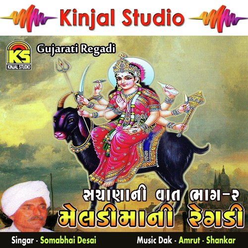 Sachaana Ni Vaat, Pt. 1 - Somabhai Desai