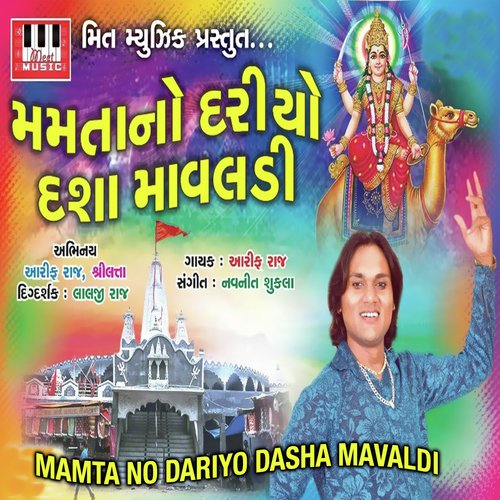 Dasha Ma No Thad - Aarif Mir