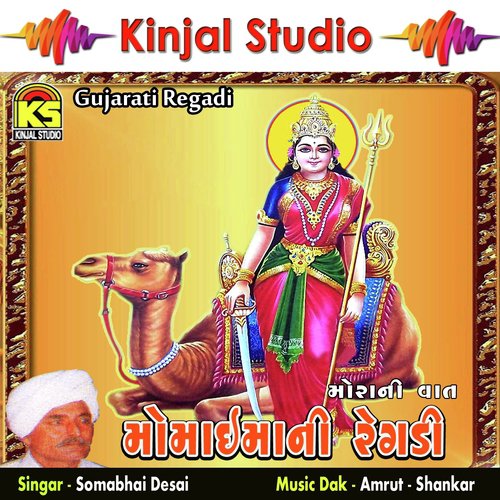Mora Ni Vaat, Pt. 2 - Somabhai Desai