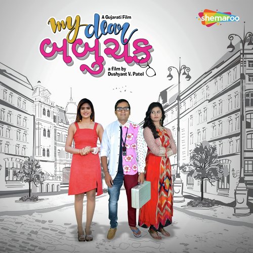 Change Karo Change Karo - Jigardan Gadhavi