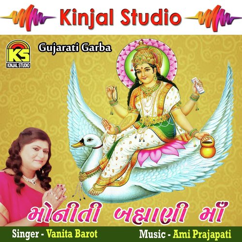 Kamli Gom Nu Godaru - Vanita Barot