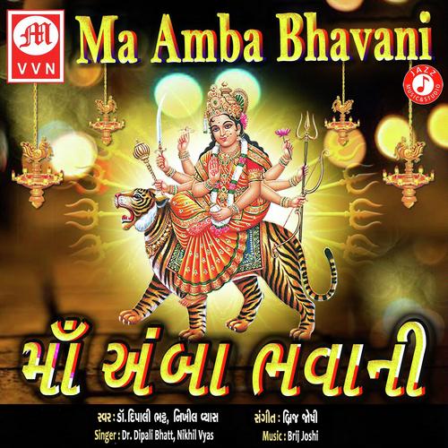Aarasur Na Ambe Maa Tame   Thaad - Brij Joshi