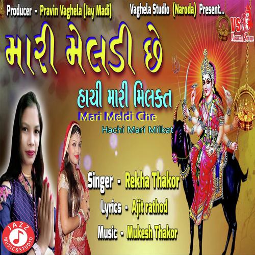 Mari Meldi Chhe Hachi Mari Milkat - Rekha Thakor