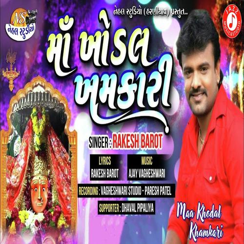 Maa Khodal Khamakari - Rakesh Barot
