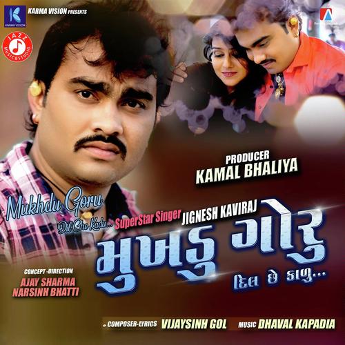 Mukhdu Goru - Jignesh Kaviraj