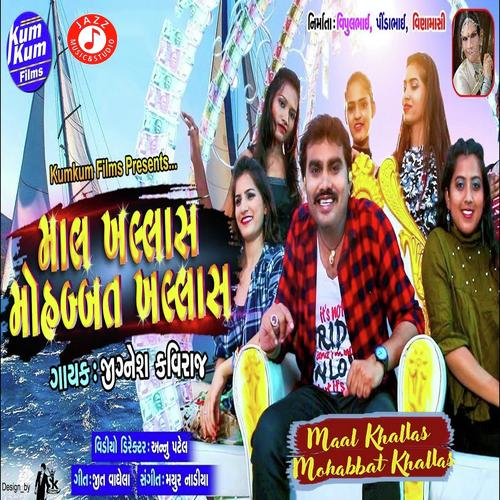 Maal Khallas To Mohabbat Khallas - Jignesh Kaviraj