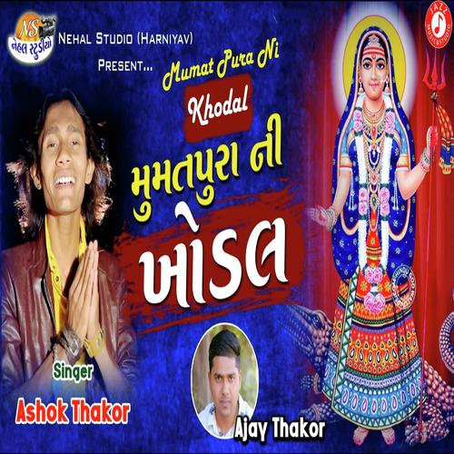 Mumat Pura Ni khaodal - Ashok Thakor