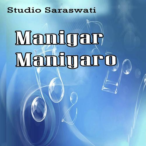 Maniyaro To Aayo - Meena Patel, Maniraj Baroth, Maniraj Baroth