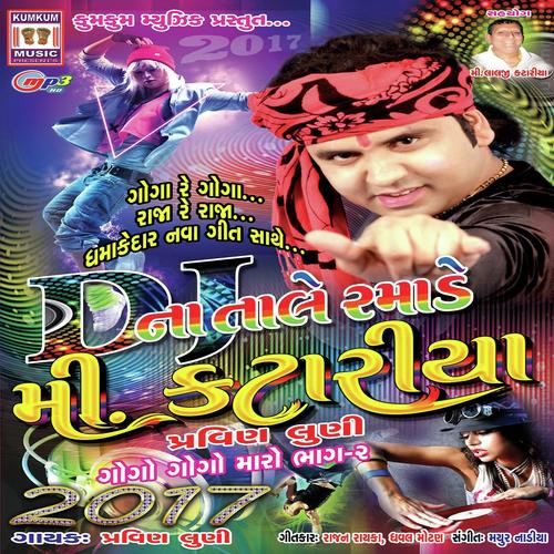 Mr Katariya Non Stop - Pravin Luni