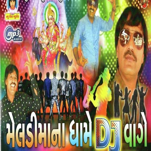 Meldi Mani Vaat Na Thay - Vishnu Rabari