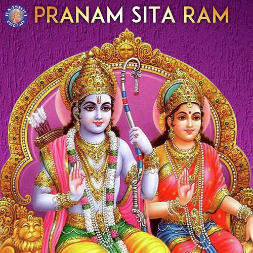 Om Jai Jagdish Hare (Rajalakshmi) - Various Artists