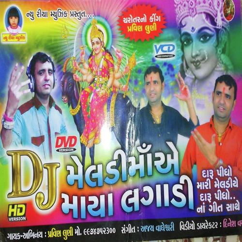 Maha Maya Meldi - Pravin Luni
