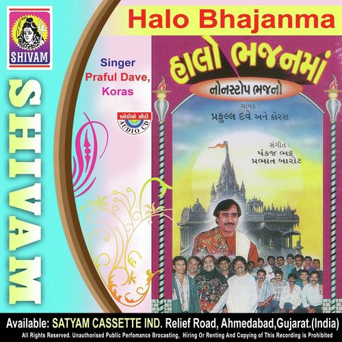Dhuni Re Dhakhavi - Praful Dave, Velu Bharwad