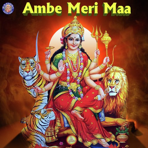 Durge Durdhatbhari - Various Artists