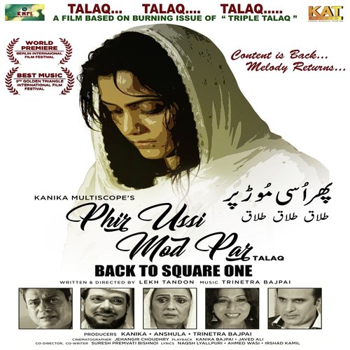 Chingariyan Yeh Dheemi Si - Various Artists