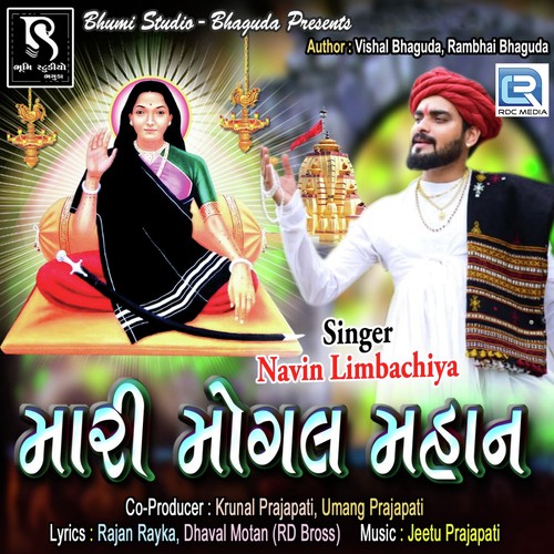 Mari Mogal Mahan - Navin Limbachiya