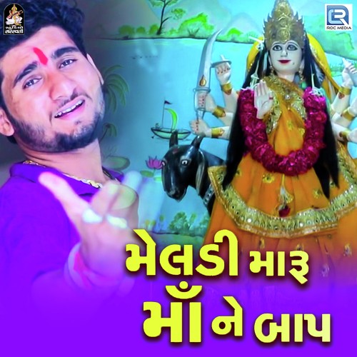 Meldi Maru Maa Ne Baap - Chandresh Mundhwa