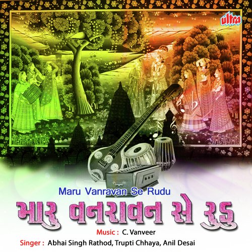 Maru Vanravan Chhe Rudu - C. Vanveer