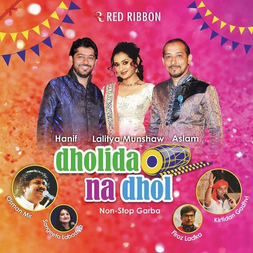Dholida Na Dhol  4 - Dharmesh Pandya