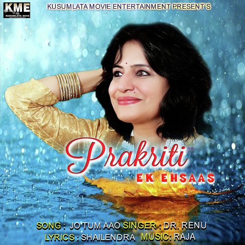 Jo Tum Aao - Dr. Renu