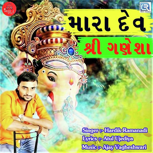 Mara Dev Shri Ganesha - Hardik Ramanadi