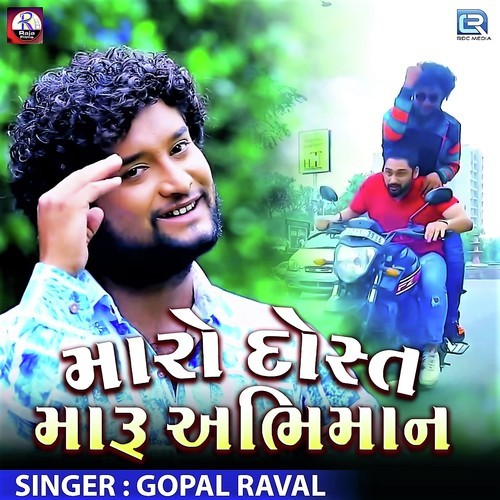 Maro Dost Maru Abhiman - Gopal Raval