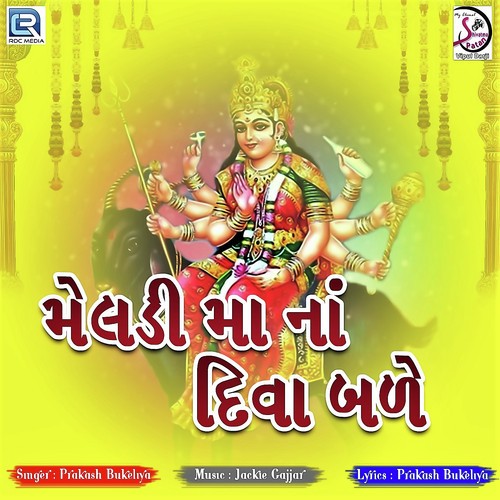 Meldi Maa Na Diva Bale - Prakash Bukeliya