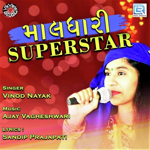 Maldhari Superstar - Labhu Bharwad