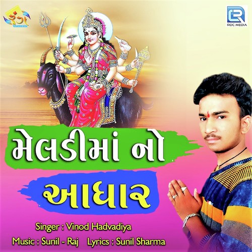 Meldima No Aadhar - Vinod Hadvadiya