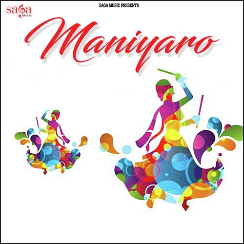 Hey Maniyaro Aayo - Rasik Raj Barot