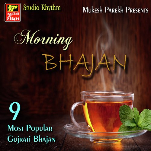 He jag janni ma - Various Artists