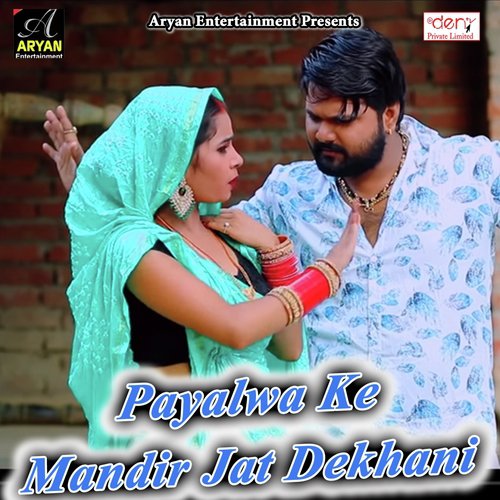 Tuhu Banab Papa Ji Hamhu - Various Artists