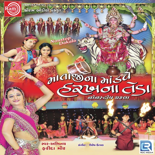 Madi Tara Aghor Nagara Vage - Farida Mir