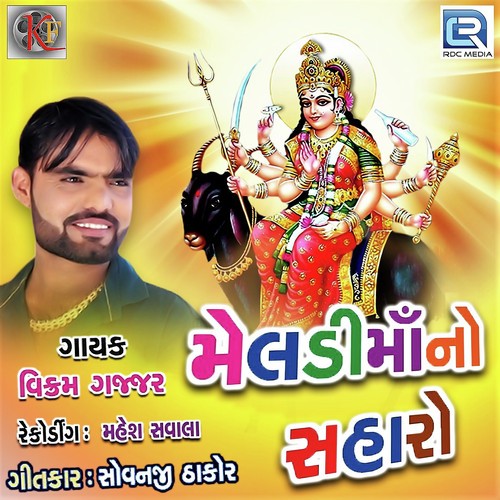 Meladi Mano Saharo - Vikram Gajjar