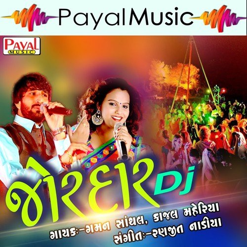 Daru Pidho - Aishwarya Majmudar