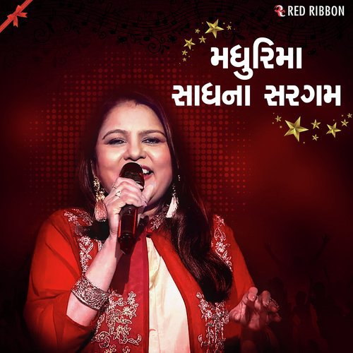 Mehuliyo Aayo Re - Sadhana Sargam, Suresh Wadkar