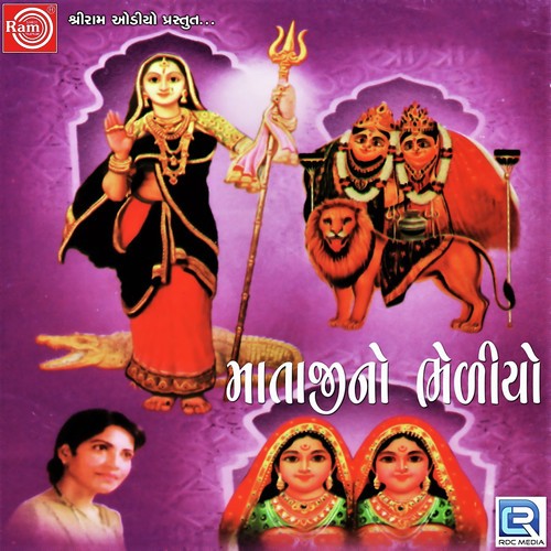Veleri Karjo Var - Mukta Dave