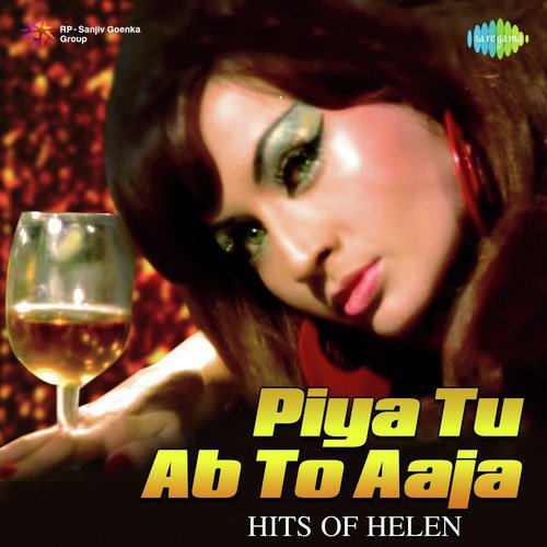 Aa Jaane Jaan (From Intaquam) - Various Artists