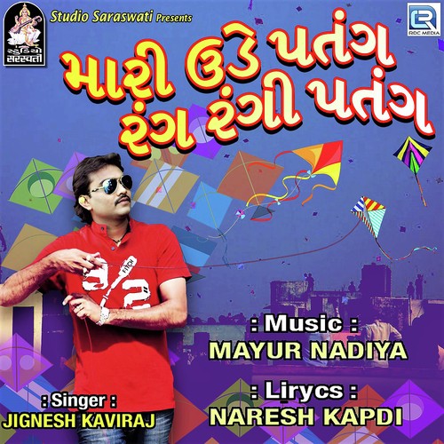 Mari Ude Patang Rang Rangi Patang - Jignesh Kaviraj