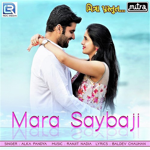 Mara Saybaji - Alka Pandya