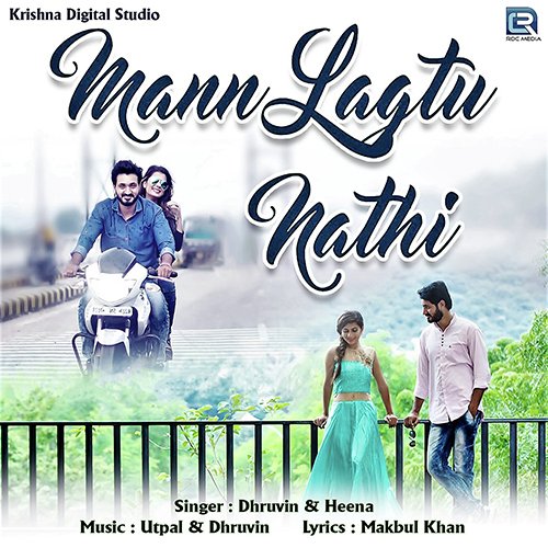 Mann Lagtu Nathi - Dhruvin, Heena