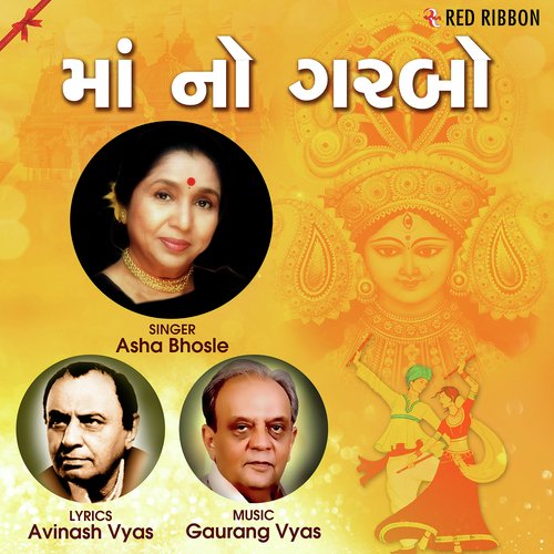 Thodi Kaline Thodi Gori - Asha Bhosle