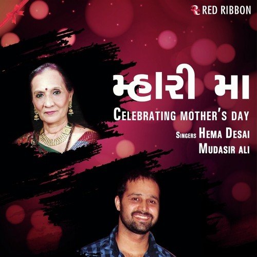 Maiya Mori Main Nathi - Hema Desai, Mudassir Ali