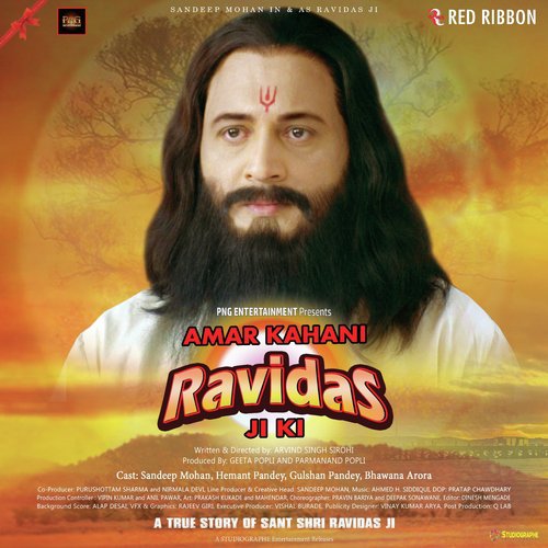 Tan Man Dhan Tujhpe Arpan - Shahid Mallya, Suresh Wadkar, Ananya, Sandeep Mohan, Hemant Pandy, Gulshan Pandey, Parmanand Popli, 