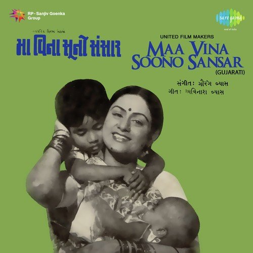 Holi Ayee Holi Ayee - Gaurang Vyas