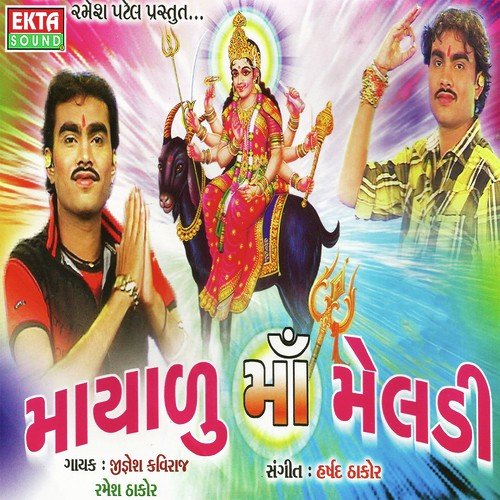 Torniya Lembe Toran Bandhya - Jignesh Kaviraj, Ramesh Thakor
